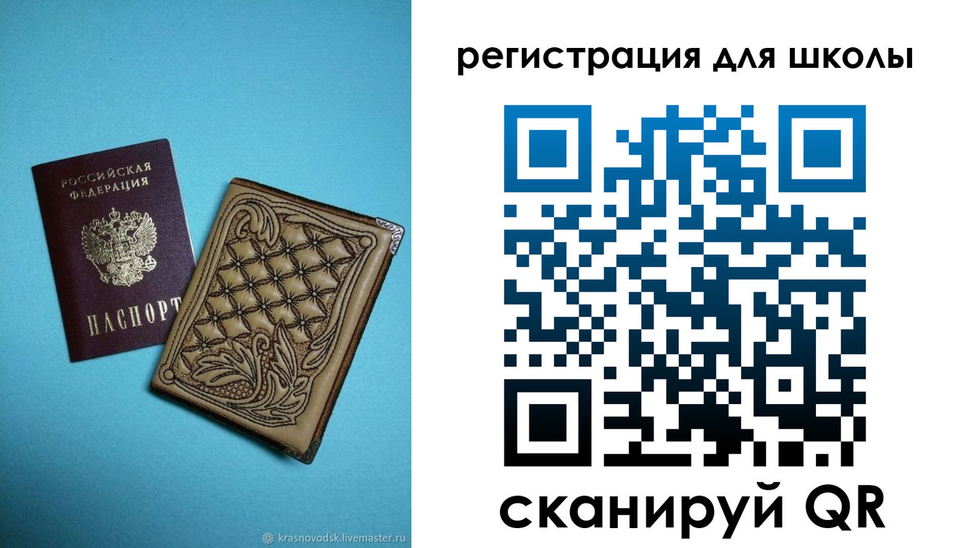 прописка от собственника в Вязьме