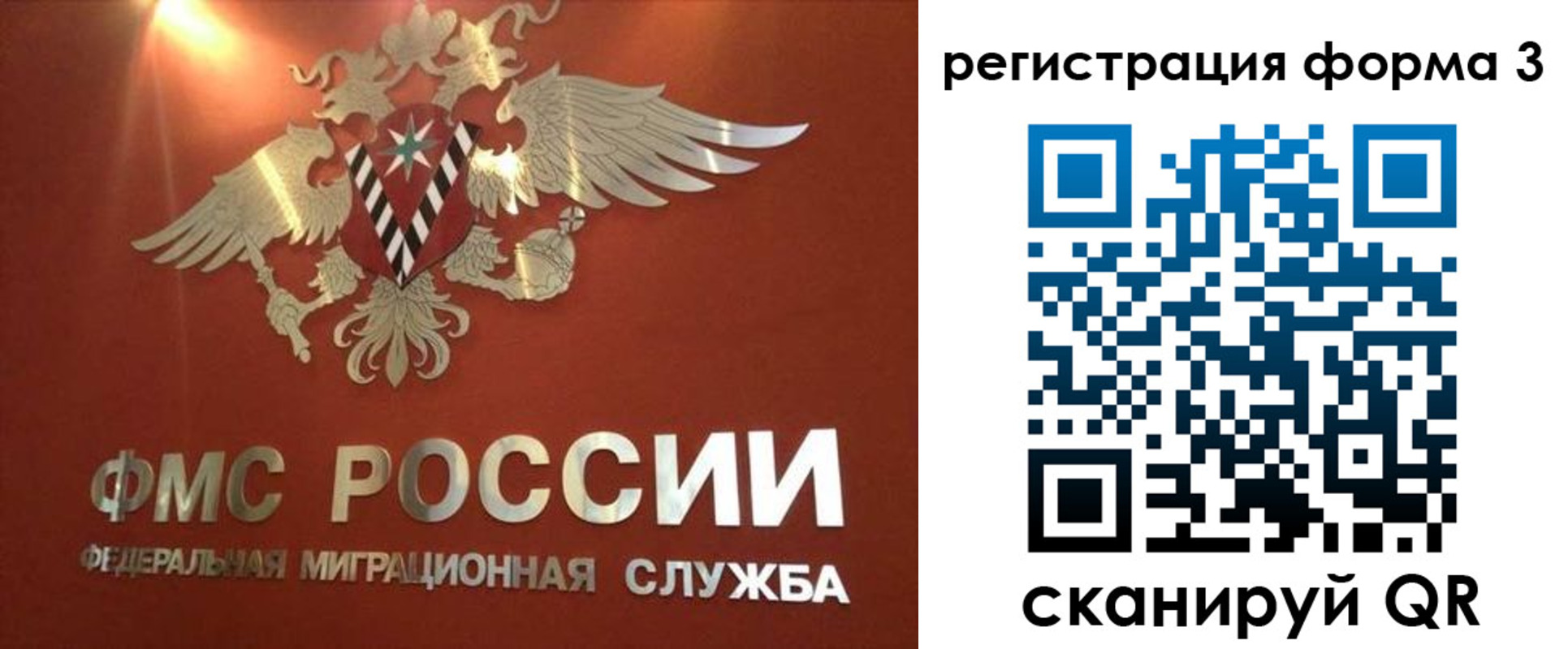 временная регистрация недорого в Вязьме