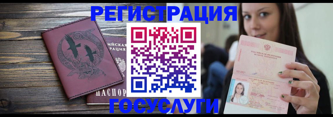 временная регистрация поиск в Вязьме