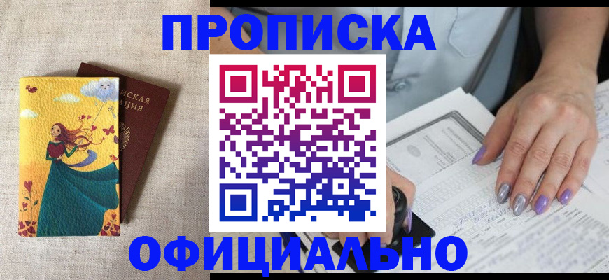 найти адрес прописки в Вязьме