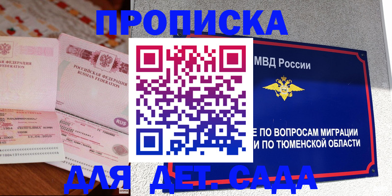пропишу в квартире в Вязьме