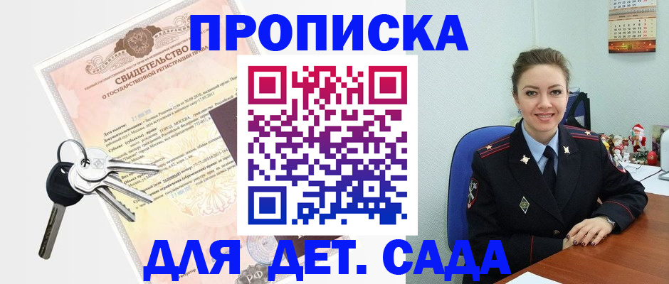 временная регистрация госуслуги в Вязьме