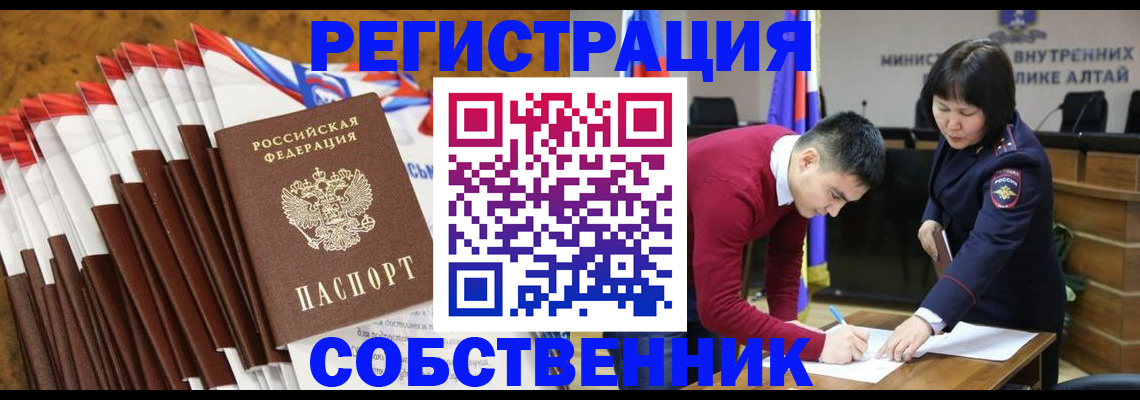 временная регистрация 2025 в Вязьме